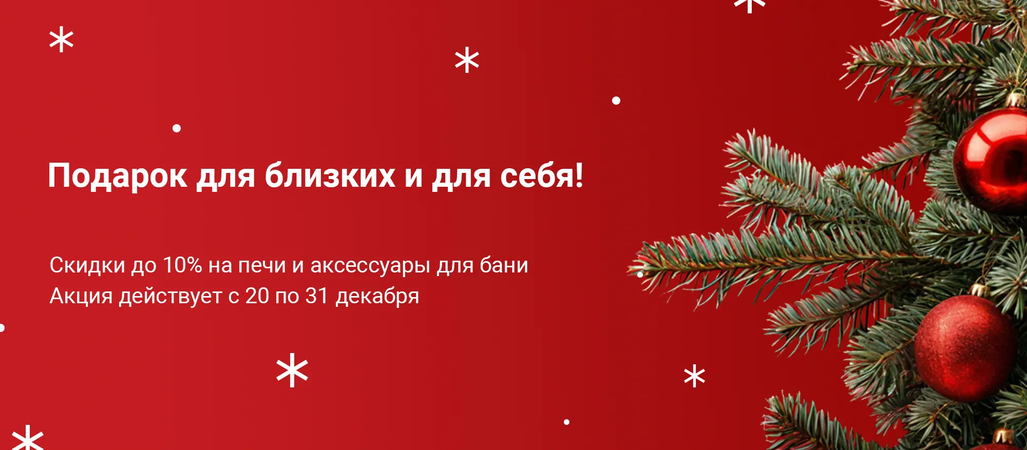 Подарок для близких и для себя! Подарок для близких и для себя!