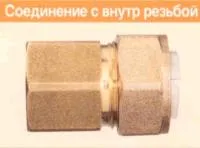 муфта с вн. резьбой sf20*1/2" flexsy
